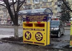 При поддержке делороссов в Черкесске открылся пункт бесплатной выдачи вещей