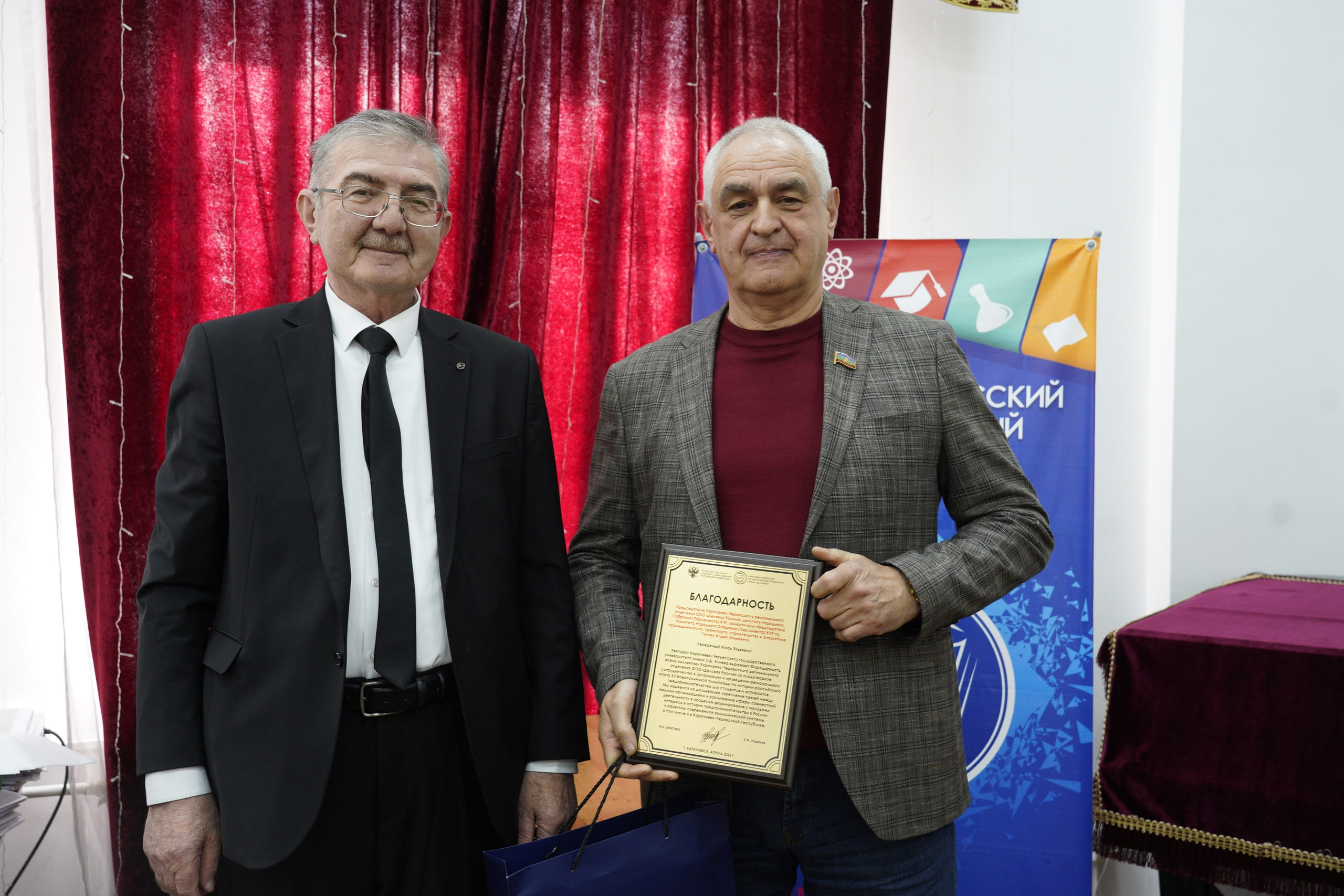 Изображение 23