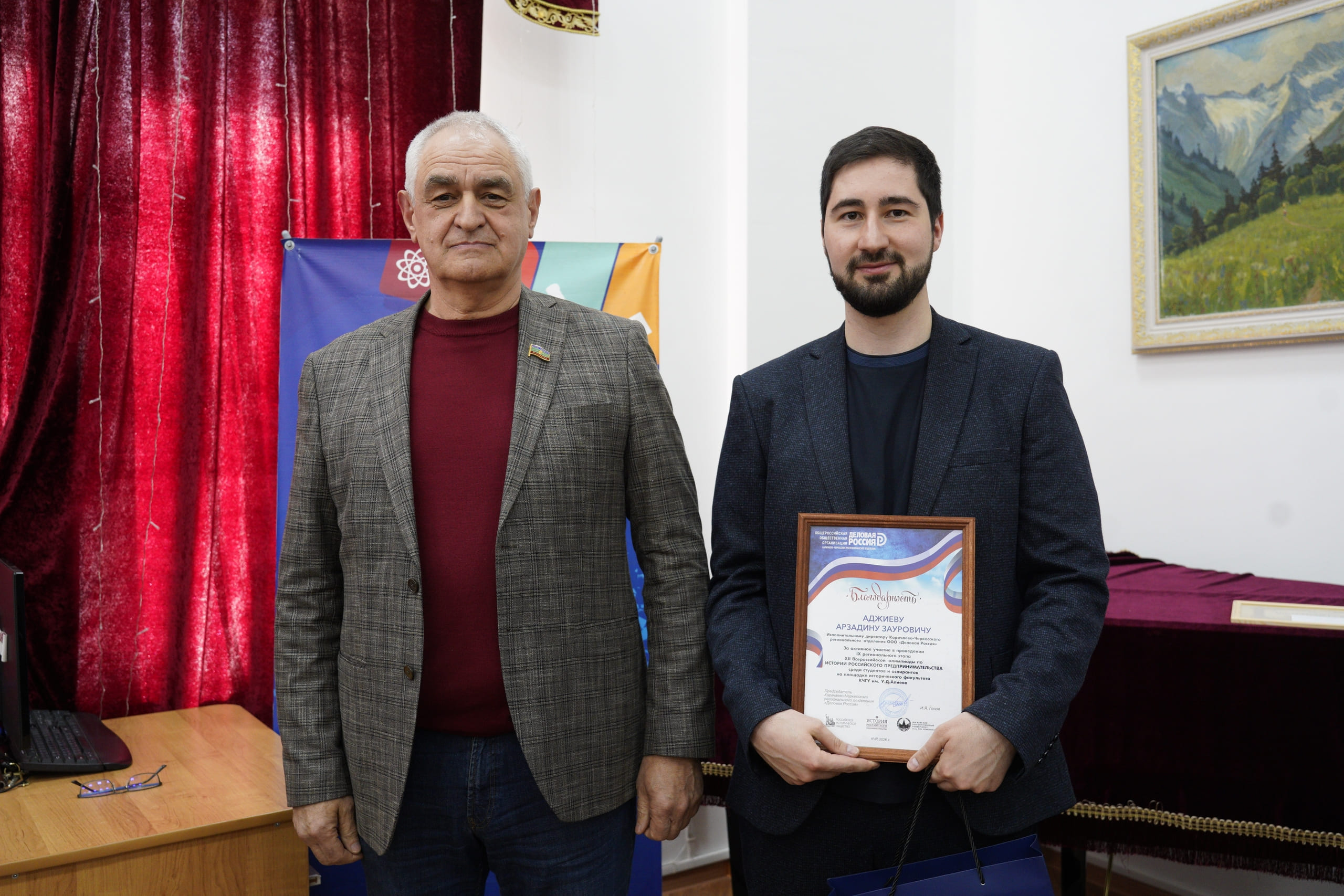 Изображение 10