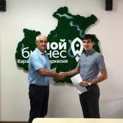 Делороссы КЧР подписали соглашение о взаимодействии с Центром поддержки предпринимательства КЧР