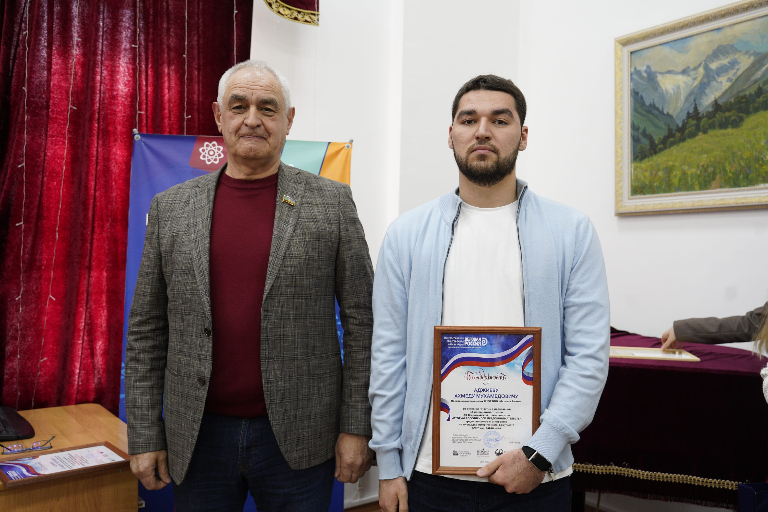 Изображение 13