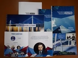 Проект «Деловой России» - «ДР-Консалтинг» представили в правительстве КЧР